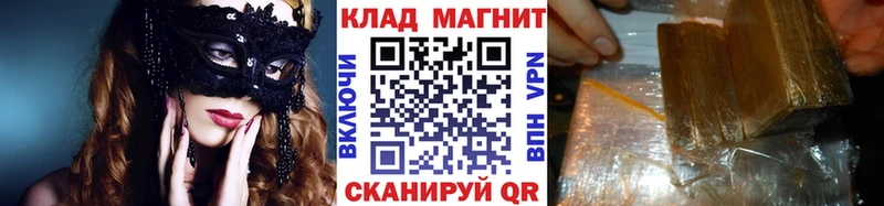 Цена Верхотурье Галлюциногенные грибы мега зеркало МЕФ ГАШ Конопля Кокаин СОЛЬ