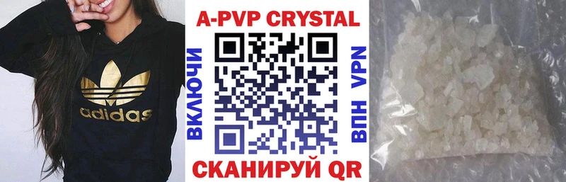 APVP Соль Верхотурье