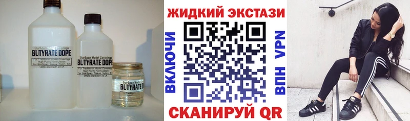 где купить наркоту  Верхотурье  Бутират бутик 