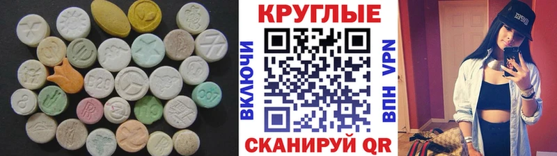 mega   где купить наркотик  Верхотурье  Ecstasy Philipp Plein 
