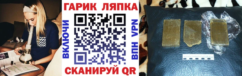Гашиш Premium Верхотурье