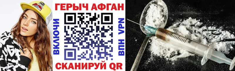 Героин гречка Верхотурье