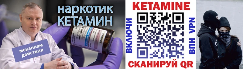 Кетамин VHQ  Верхотурье 