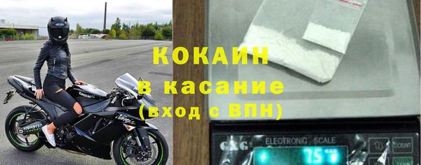 меф Белоозёрский