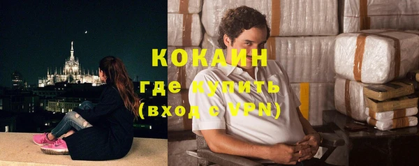 экстази Белокуриха