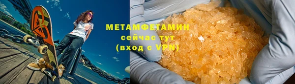 меф Белоозёрский