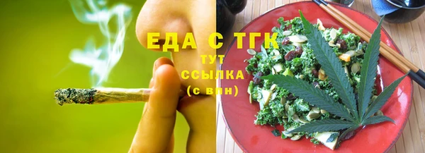 экстази Белокуриха