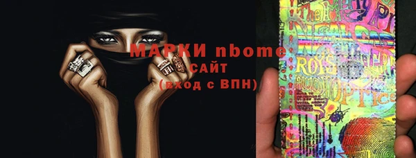 кокс Беломорск