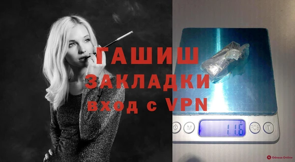 мескалин Сосновоборск