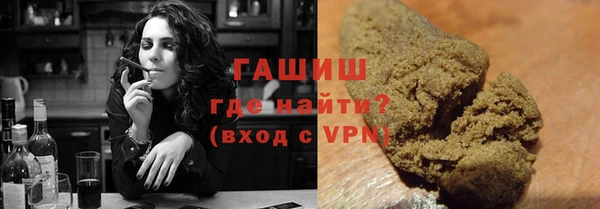 экстази Белокуриха