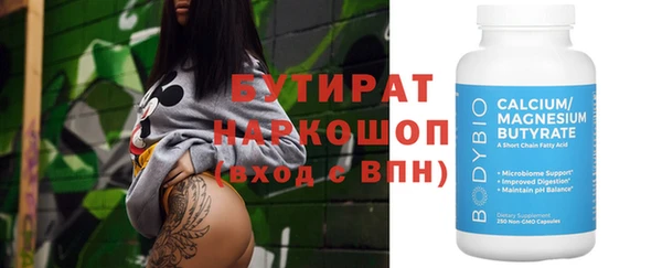 кокс Беломорск