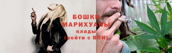 экстази Белокуриха