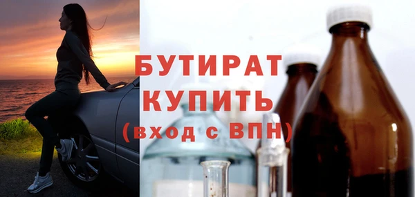 экстази Белокуриха