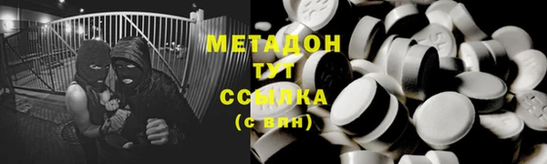 меф Белоозёрский