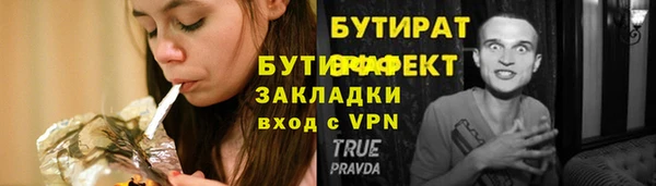 меф Белоозёрский