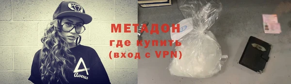 экстази Белокуриха