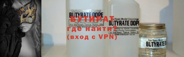 меф Белоозёрский