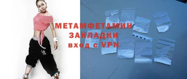 меф Белоозёрский