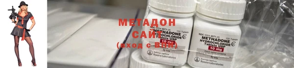 меф Белоозёрский