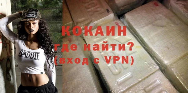кокс Беломорск