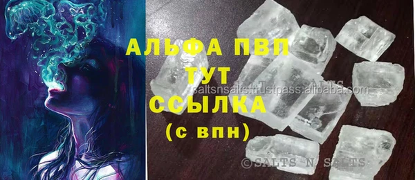 кокс Беломорск