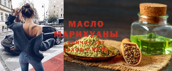экстази Белокуриха