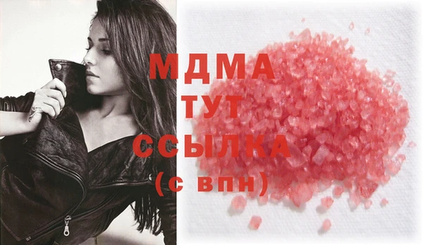 мефедрон VHQ Сосновка