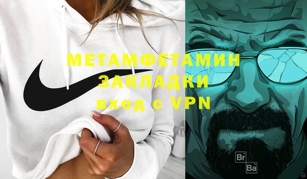 меф Белоозёрский