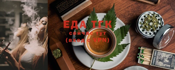 экстази Белокуриха