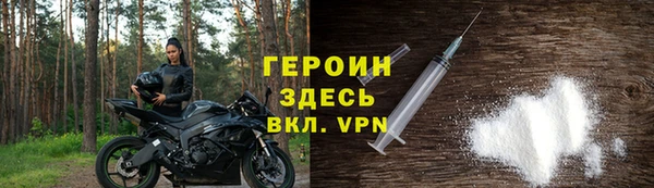 экстази Белокуриха
