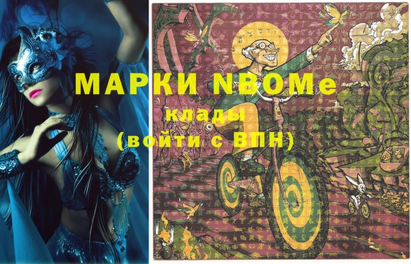 меф Белоозёрский