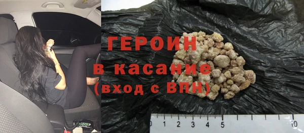 экстази Белокуриха