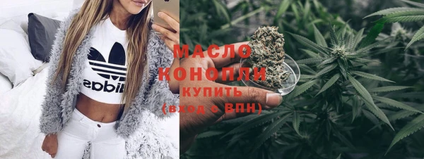 экстази Белокуриха