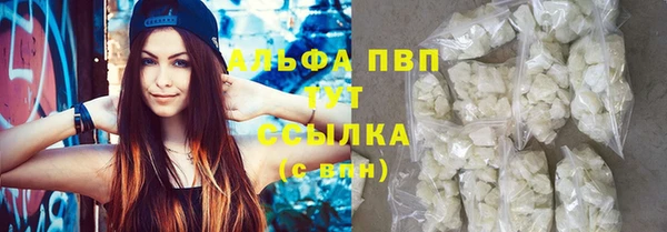 экстази Белокуриха