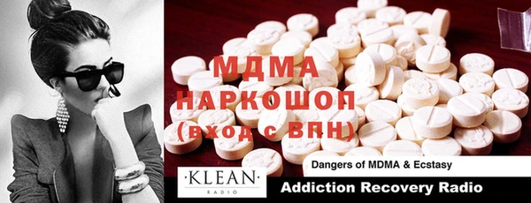 меф Белоозёрский