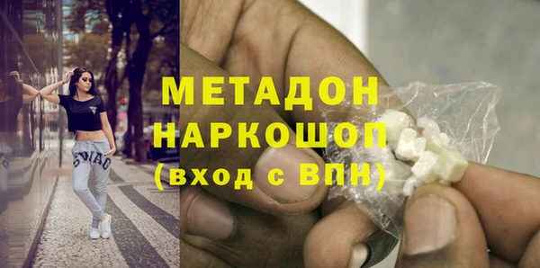 кокс Беломорск