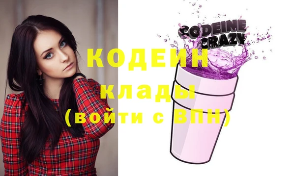 экстази Белокуриха