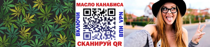 магазин продажи наркотиков  Верхотурье  ТГК Wax 