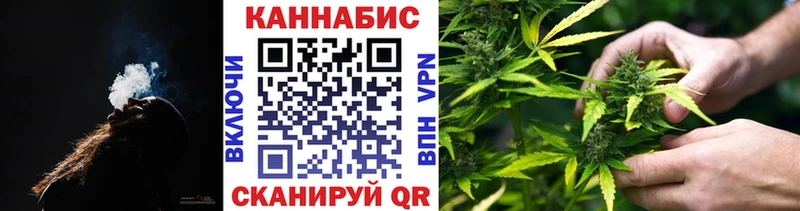 Канабис тримм  Верхотурье 